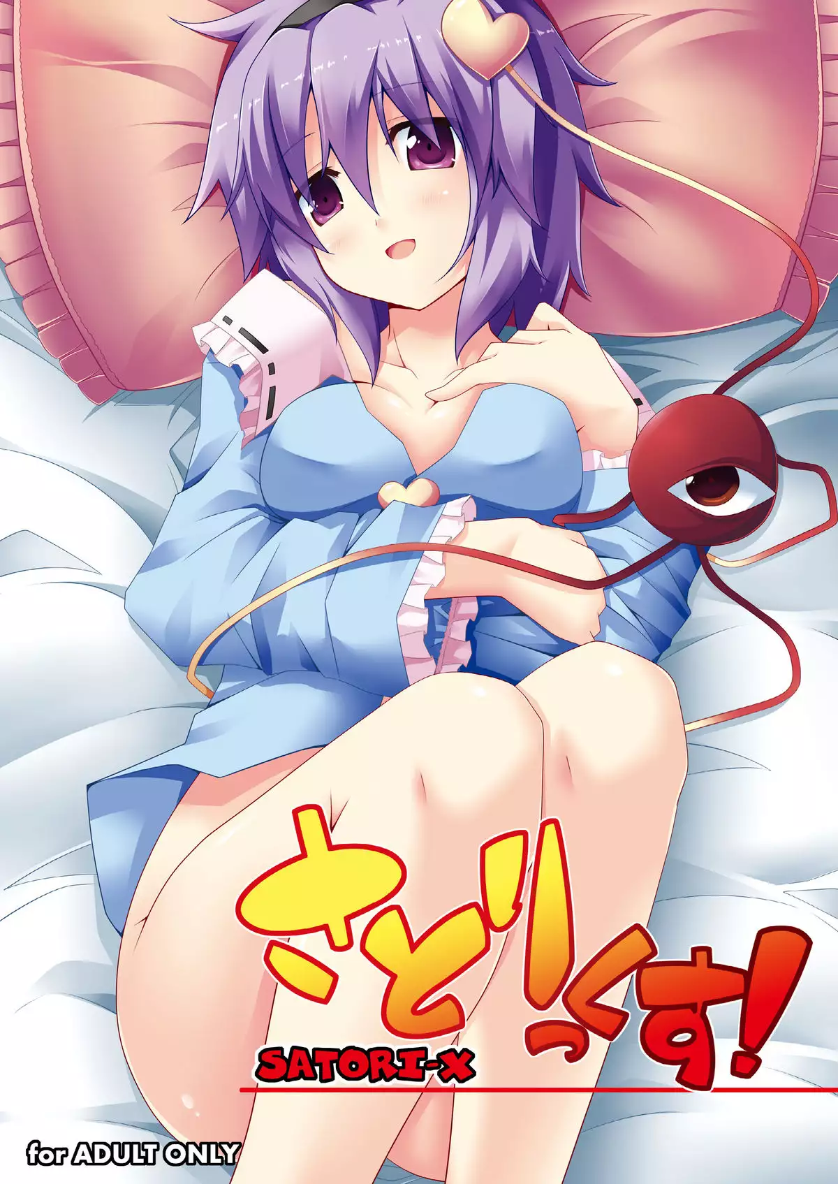 Hentai Right away แตกใน