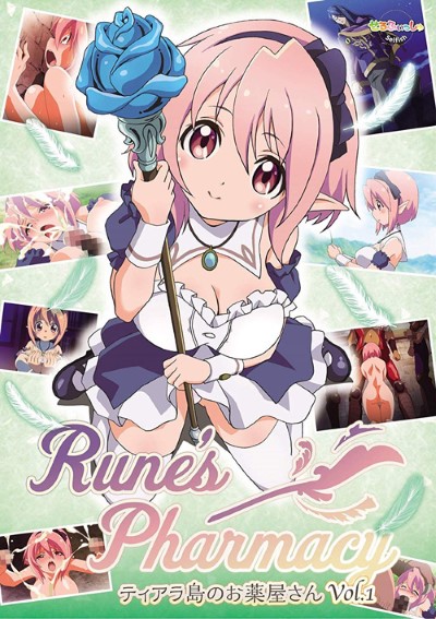 Rune Pharmacy ซอยร่องนมสาวนมโต