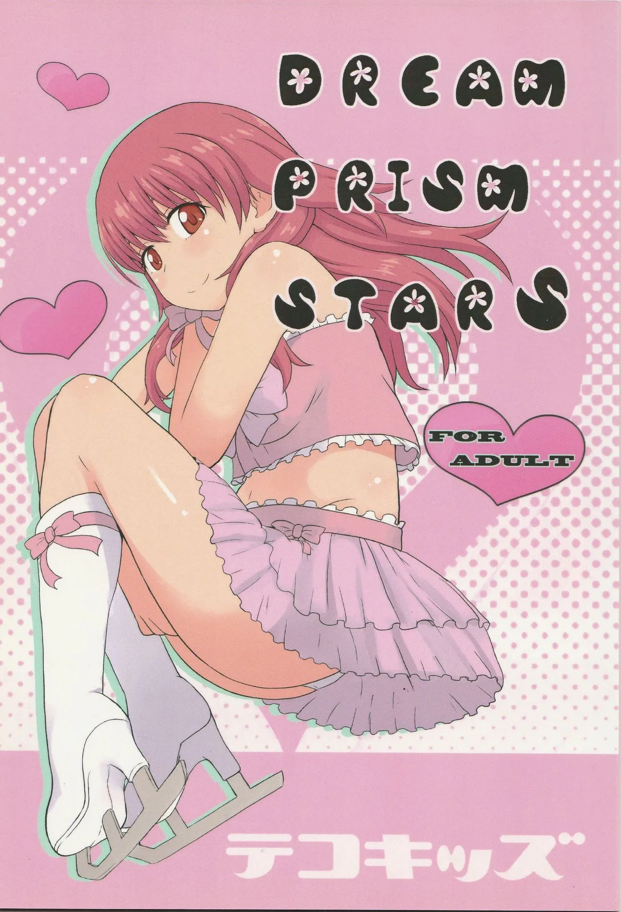 Hentai SLEEPLESS DREAM ดูดนม