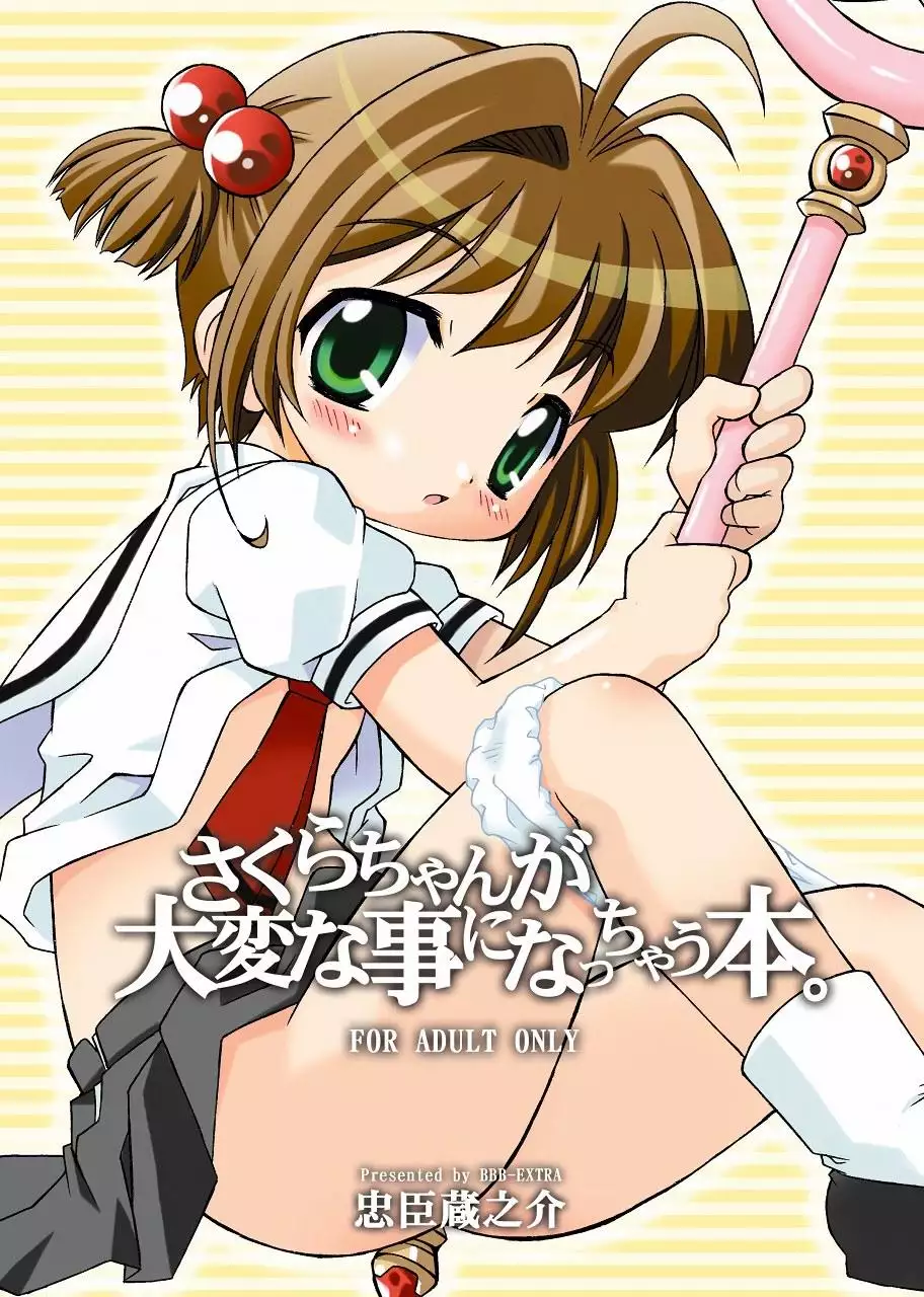 Hentai Sakura Taisen เย็ดนม