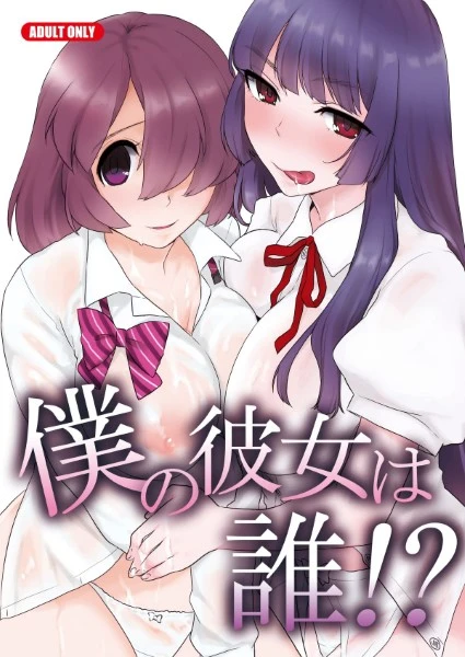 Hentai Sex Suru หีสวย