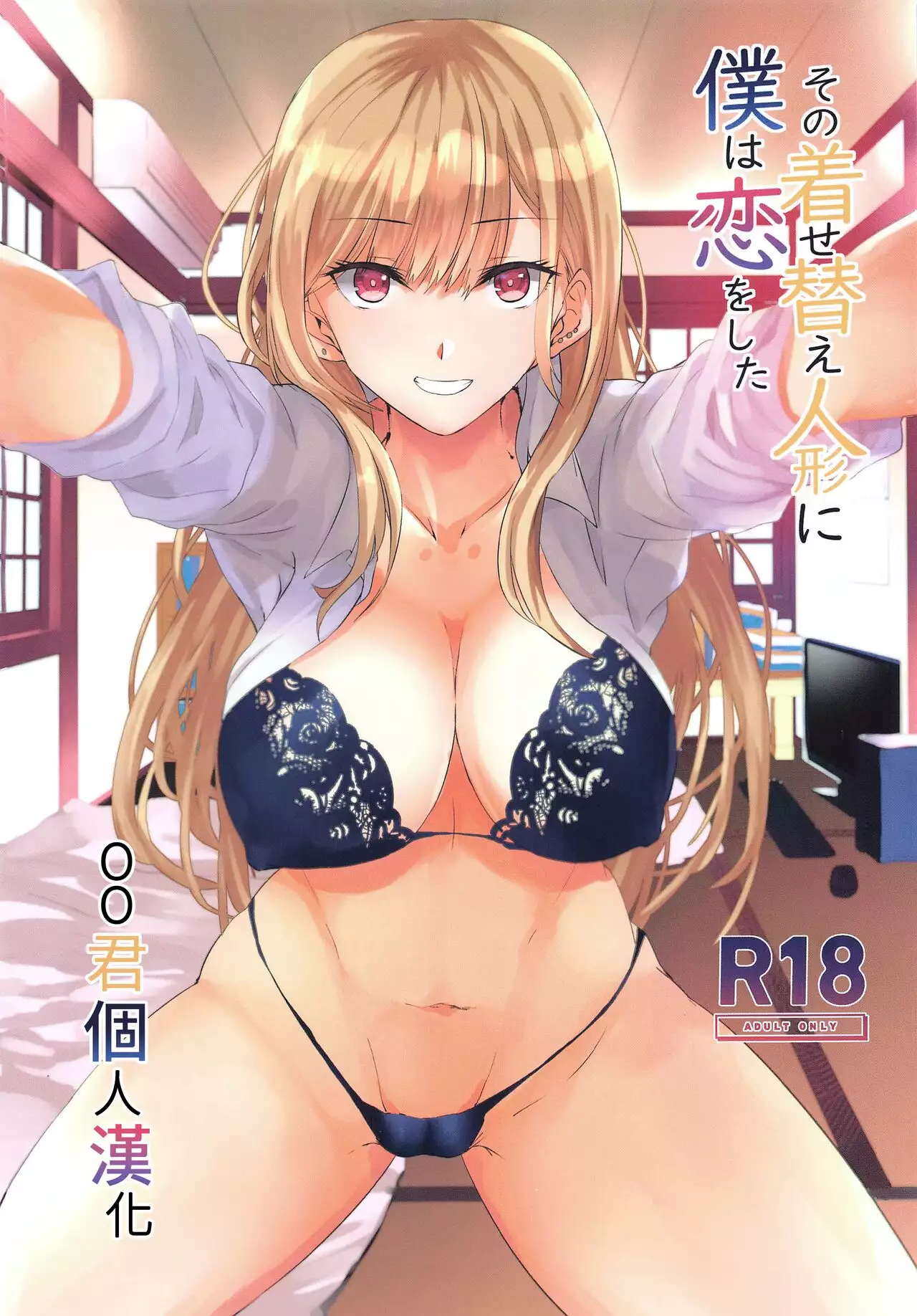 Hentai Shikata Wakaranee เย็ดเมียสาว