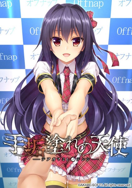 Hentai TEAKAMAMIRE โยกควย