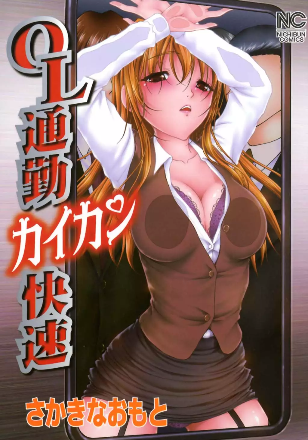 Hentai TSUUKIN GO เย็ดแตกใน