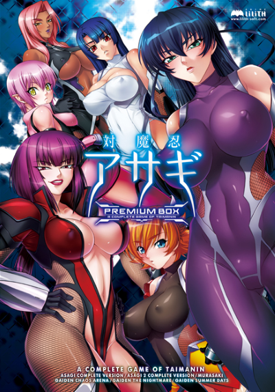 Taimanin Asagi Vol คาชุดน้ำเสียวควยพุ่ง