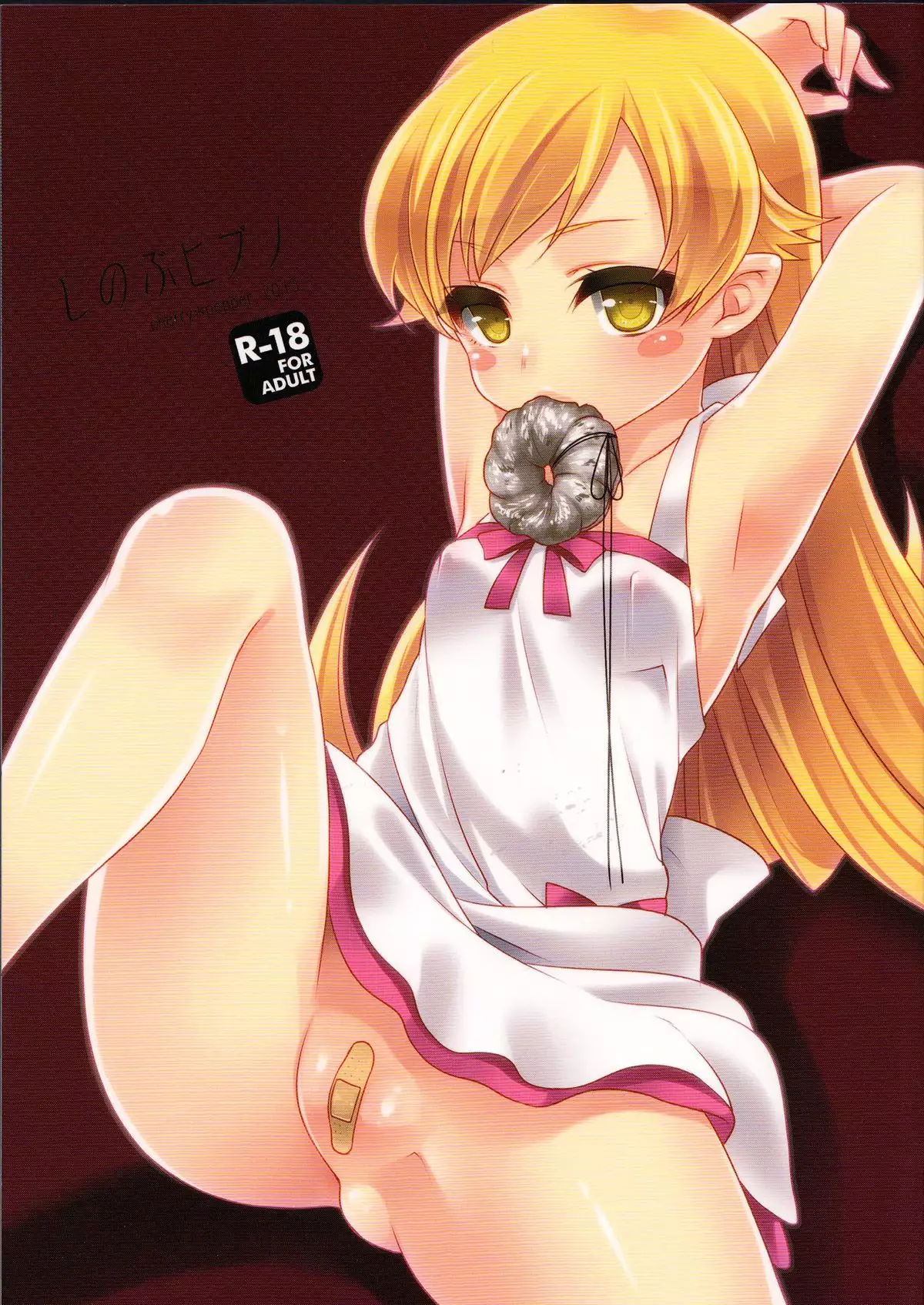 Hentai Talisman Wives เย็ดแฟน