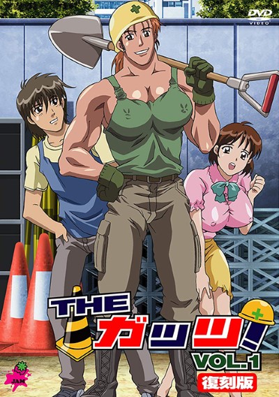 The Guts สาวคันโนะซายูกิโชว์เลือนร่าง