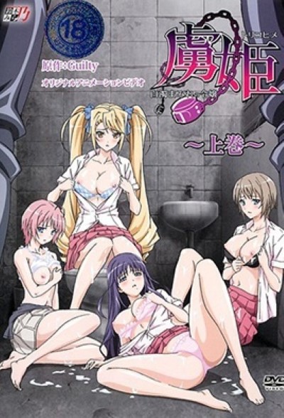 Toriko Hime โดนเย็ดสดบนเตียง