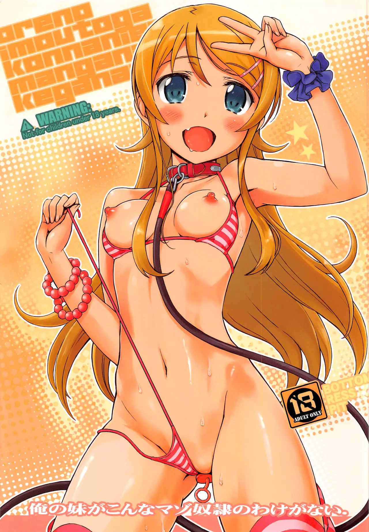 Hentai Tsuma Kirei เย็ดหน้าฟิน