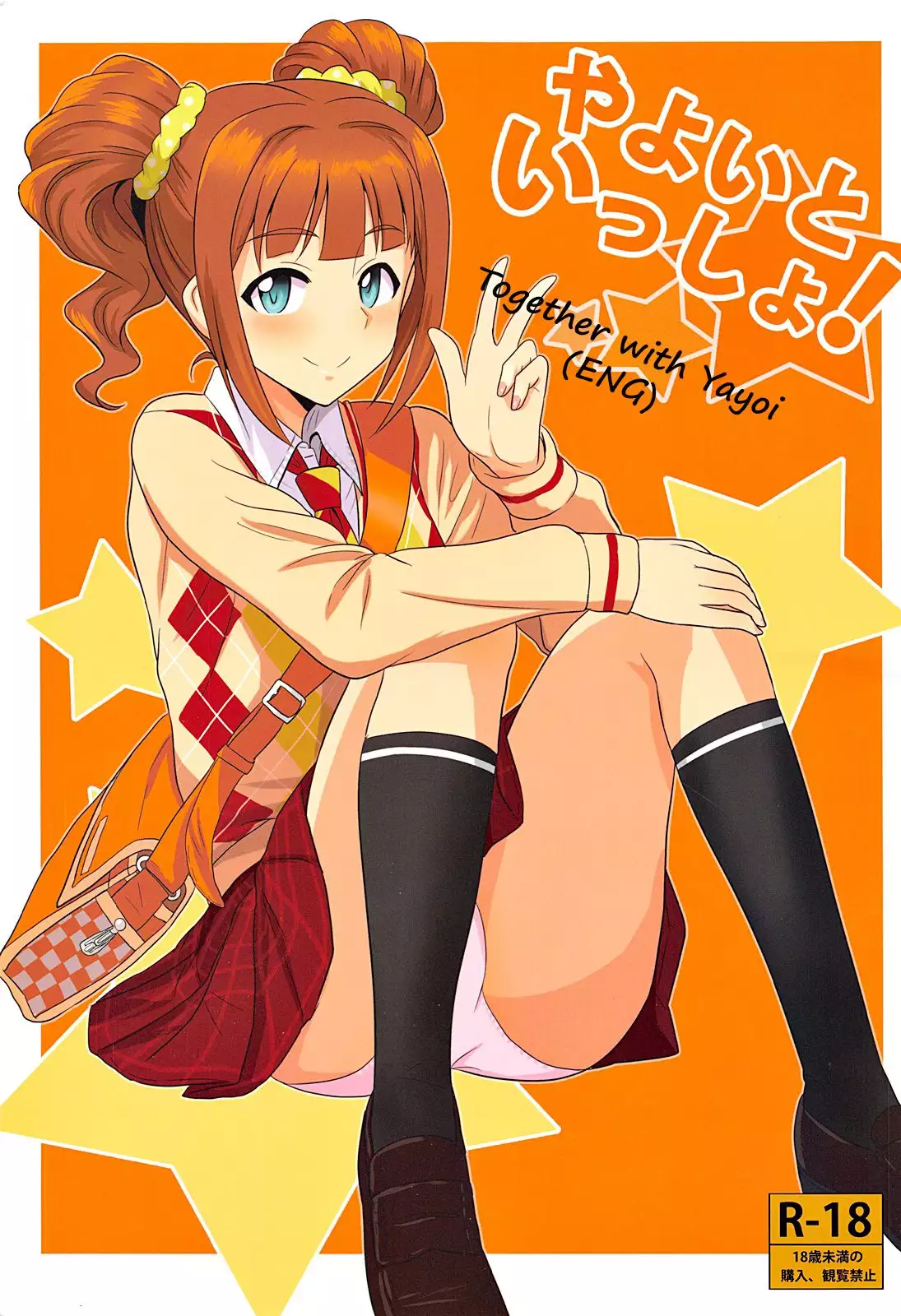 Hentai Tsurui san เย็ดนักเรียน