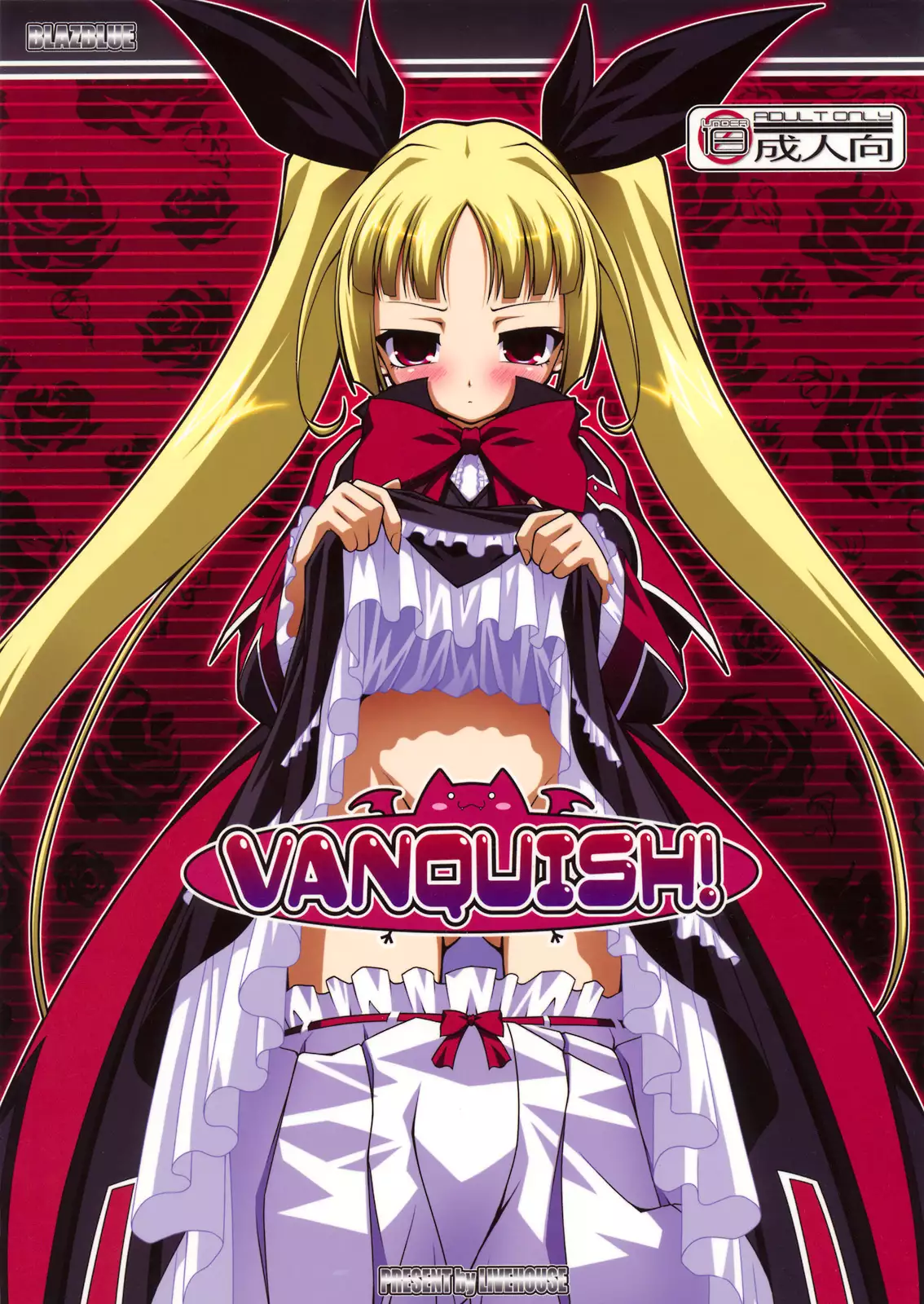 Hentai VANQUISH อมควย