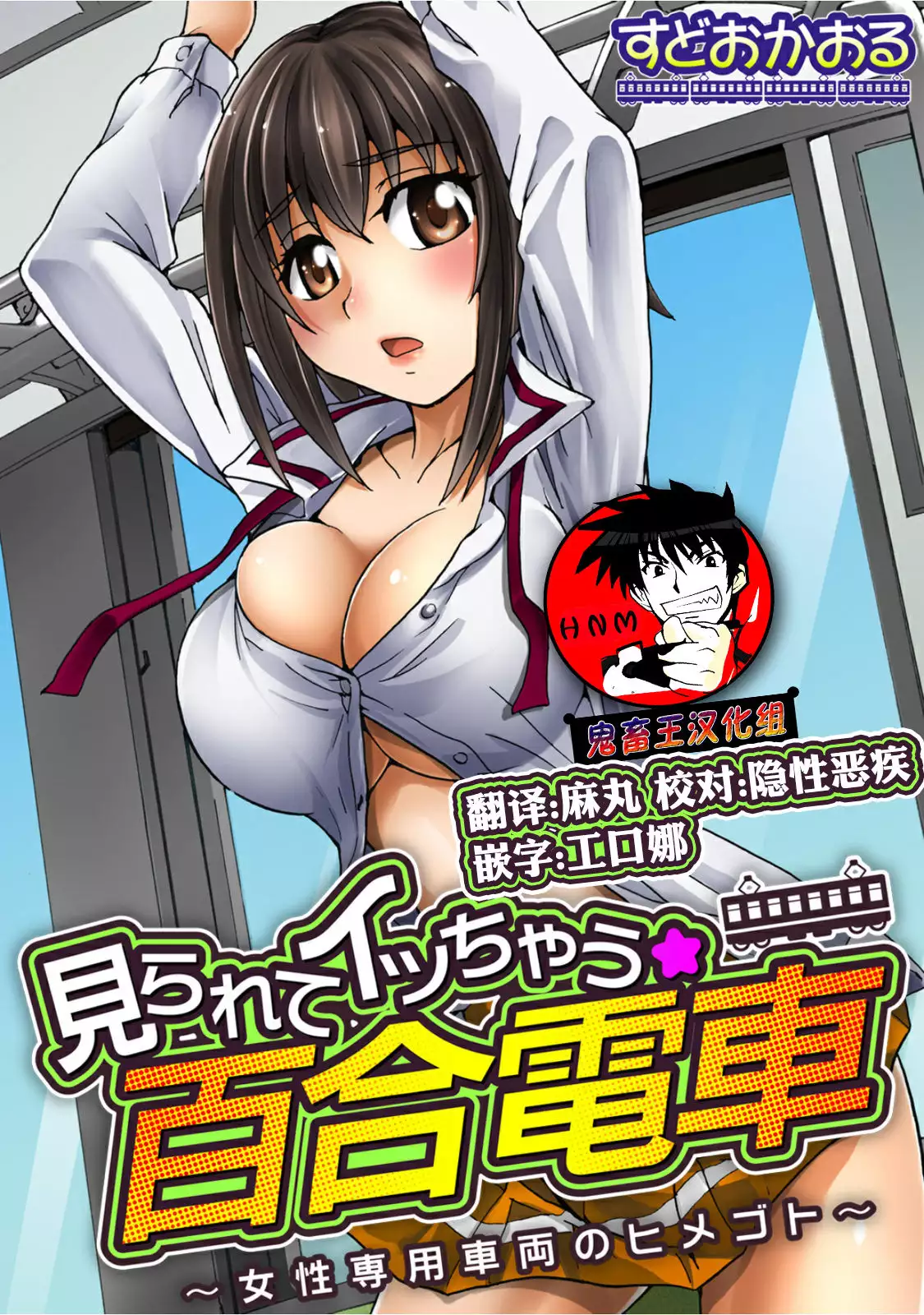 Hentai Yuri Himegoto เย็ดสาวใช้
