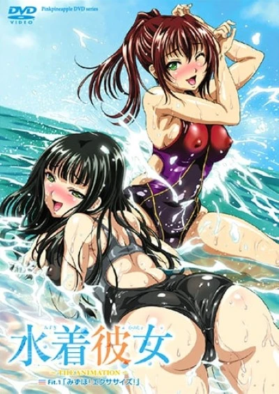 Hentai mizugi หีสวย