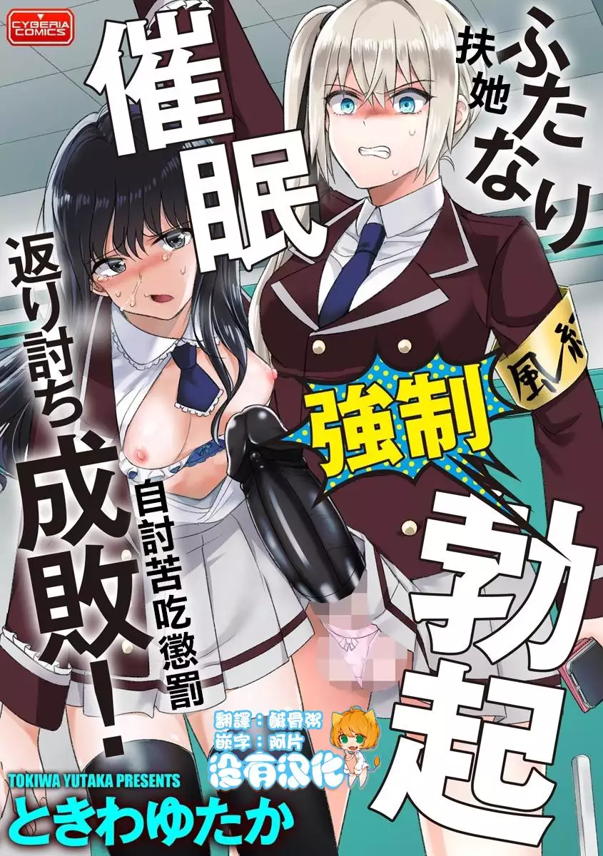 Hentai seibai ryou ซอยหี