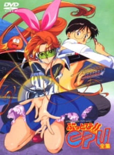 การ์ตูนโป๊ Buttobi CPU เม็ดแตดแบบซาดิส