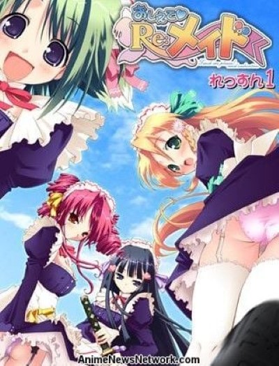 การ์ตูนโป๊ Oshiete Re Maid โดนเจ้านายบ้ากามจับกระแทกหีสวย