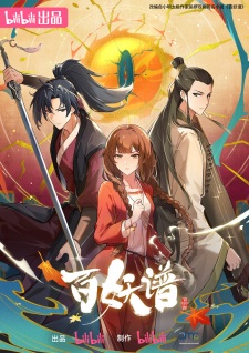 Bai Yao Pu 4th Season เล่าขานตำนานปีศาจ ภาค 4 ซับไทย
