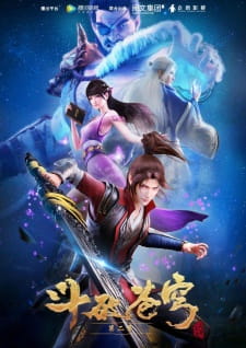 Fights Break Sphere Season 2 สัประยุทธ์ทะลุฟ้า ภาค 2 ซับไทย