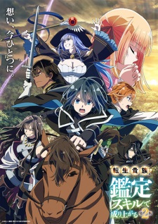 Tensei Kizoku, Kantei Skill de Nariagaru 2nd Season เกิดใหม่เป็นขุนนาง ขึ้นเป็นใหญ่ด้วยสกิลประเมิน ภาค2 ซับไทย