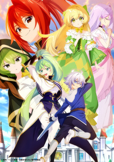 Tensei Kizoku no Isekai Boukenroku เกิดใหม่เป็นขุนนางไปผจญภัยในต่างโลก ซับไทย ตอนที่ 12