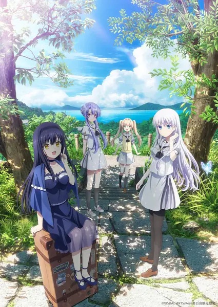 Summer Pockets พักร้อนในฤดูของเธอ ซับไทย ตอนที่ 24