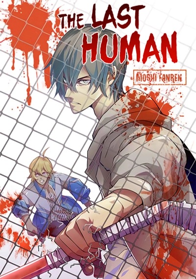 The Last Human มนุษย์คนสุดท้ายบนโลกที่ล่มสลาย พากย์ไทย สปอยล์